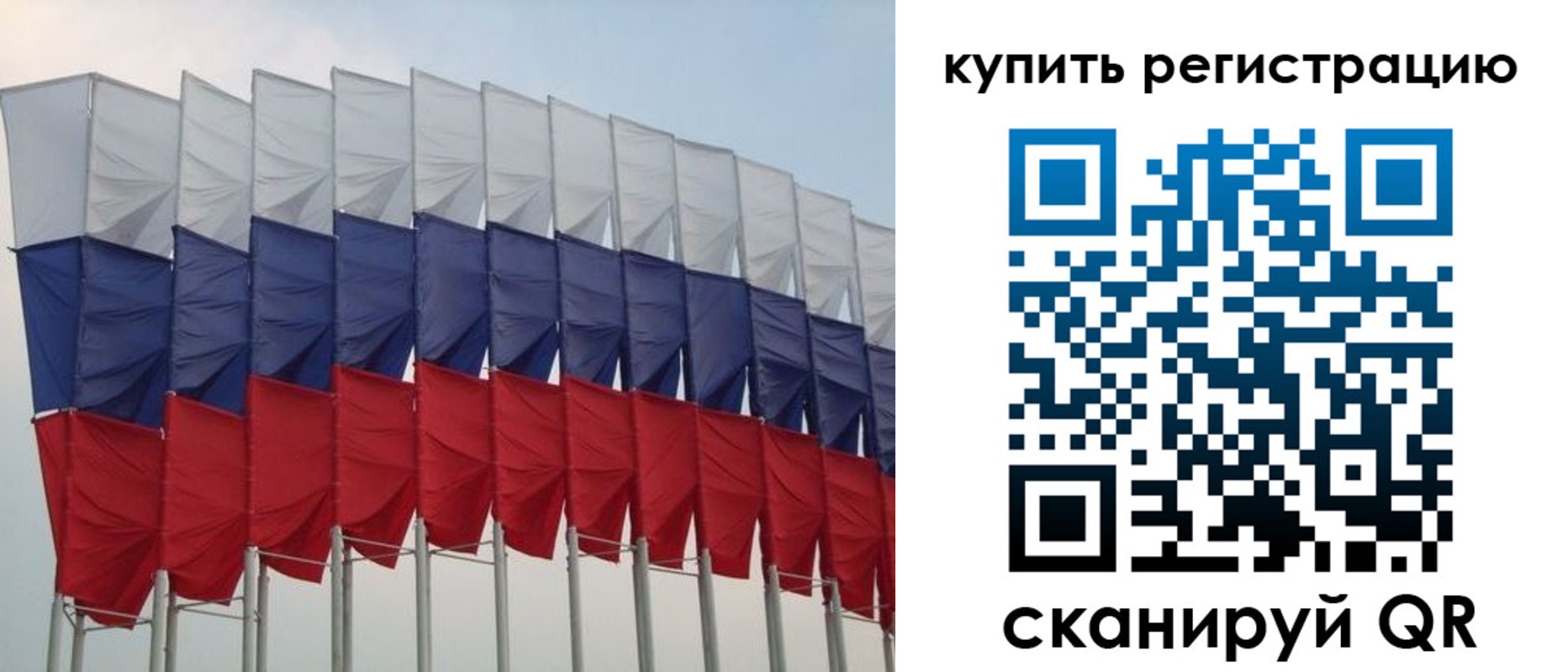 прописка от собственника в Марксе