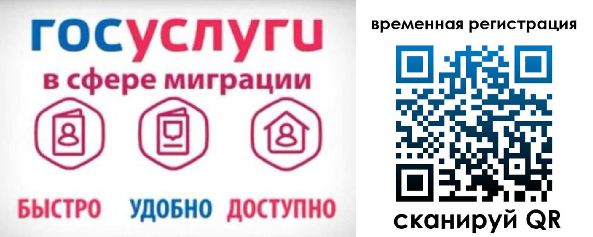регистрация для дет. сада в Марксе