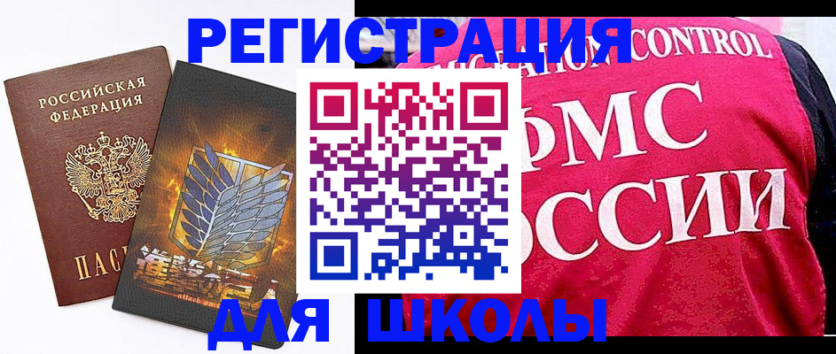 временная регистрация госуслуги в Марксе
