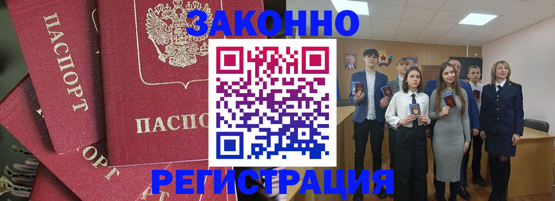найти адрес прописки в Марксе